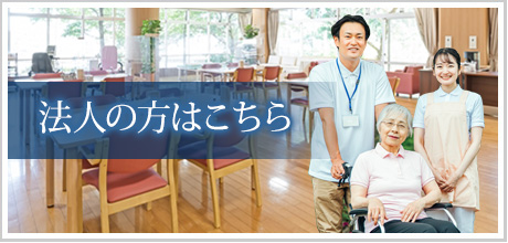 老人ホームでの介護服・部屋着、シニア婦人服の通販なら【シチフクサトー】