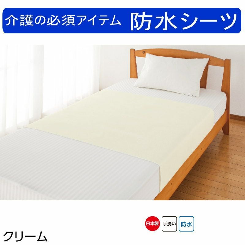 介護用 オムツ 防水シーツ まとめ売り Amazon.co.jp: 使い捨て防水シーツ 60枚入り60x90cm,オムツシート 大人