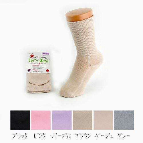 婦人極上しめつけません綿混ソックスkm 20-24cm【春夏用】kb3951 神戸