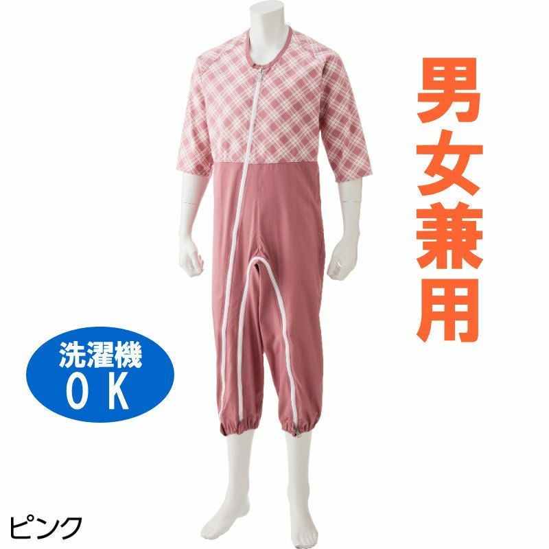 男女兼用介護用フルオープンつなぎパジャマ M・L・LL】cf38728z