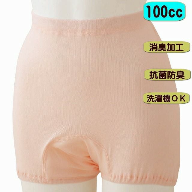婦人安心快適ズロース 100cc M・L・LL】cf38289z 大失禁 介護衣料 介護