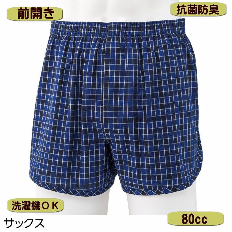 れさん　専用　トランクス×20 000000003027-01.jpg?size=l&w=