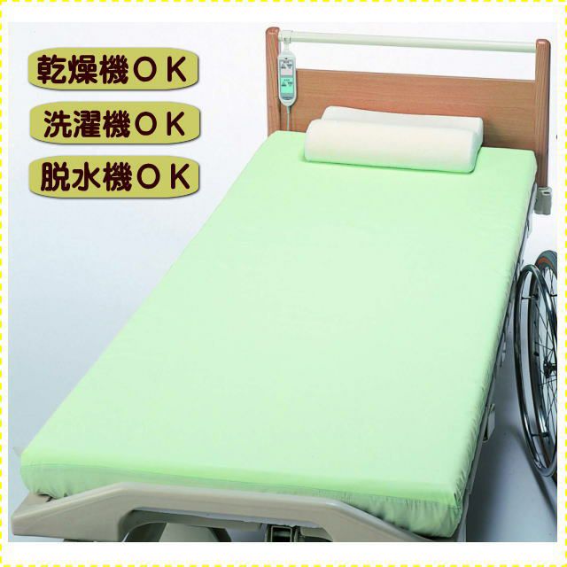 のびのび防水ボックスシーツ 91×195㎝】kmu0676 エンゼル2219 介護用品