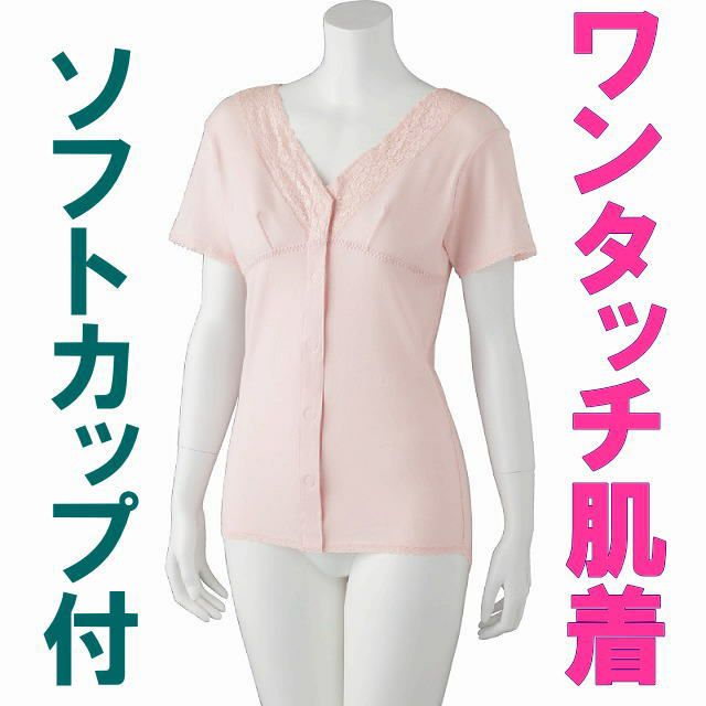 肌着・下着 紳士 婦人