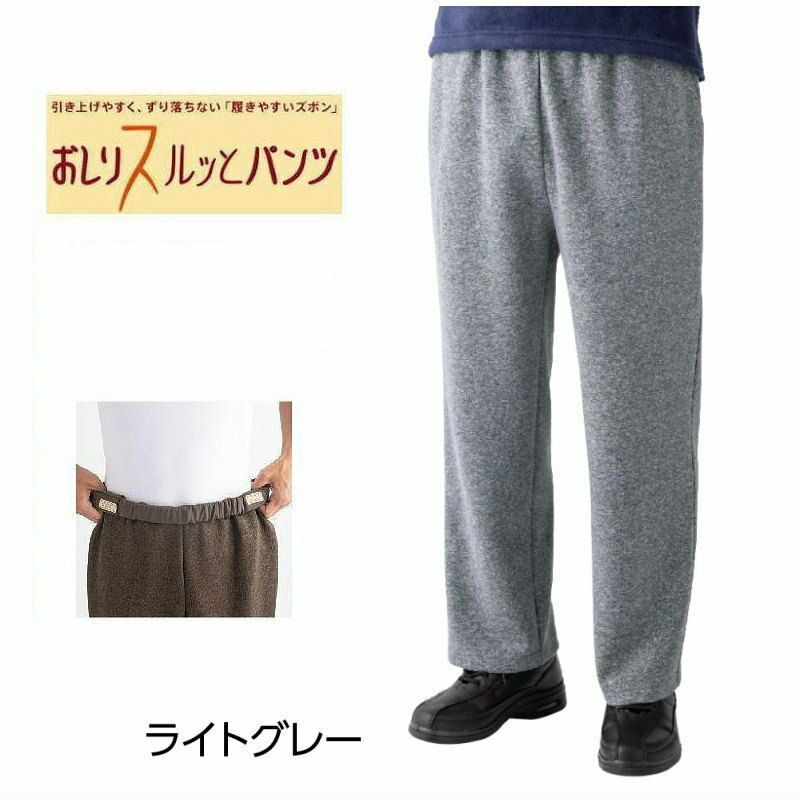紳士おしりスルッとニットパンツ（股下66cm）M・L・LL】名札付・裏地