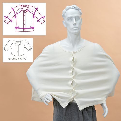 介護用紳士肌着
