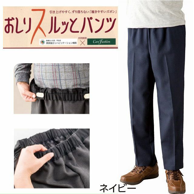 たつさん専用　ディセンバーメイ 春夏向け　パンツ（メンズ） たつさん専用 ディセンバーメイ 春夏向け パンツ（メンズ） 【公式通販】