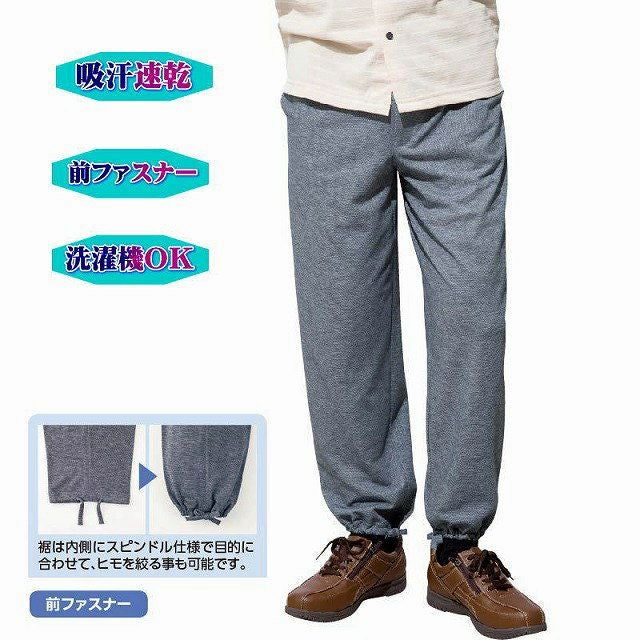 紳士サマーニットストレートパンツ（股下68cm） M・L・LL】 A24
