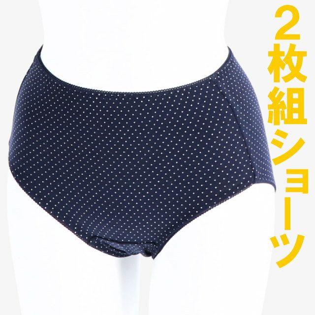 婦人水玉柄ショーツ（2枚組） M・L・LL】 im564679 | 七福サトー