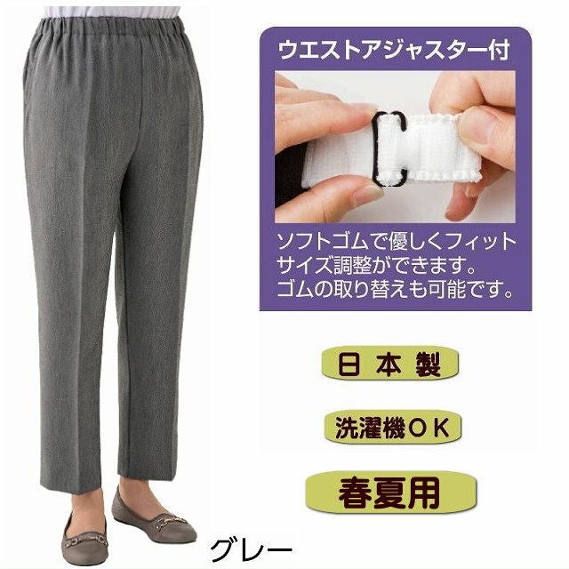 専用60センチ 婦人ウエストアジャスターパンツ(股下60㎝） M・LL・3L】 wzcf820000z