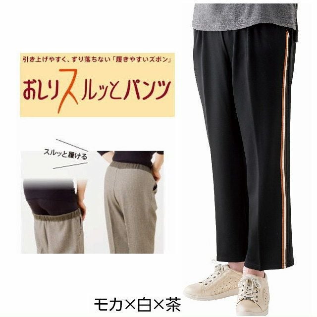 婦人おしりスルッとらくらくライン入りパンツ(股下60㎝） M・L・LL