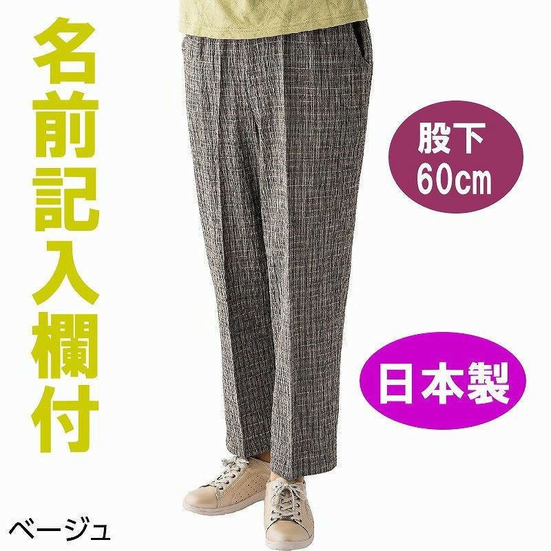 婦人おりなす栃尾楊柳格子深履きパンツ（股下60㎝） M・L・LL・3L