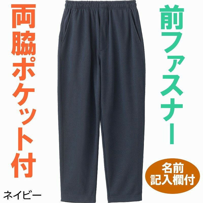 紳士ストレートパンツ M・L・LL・3L】名札付 A24-820882z | 七福
