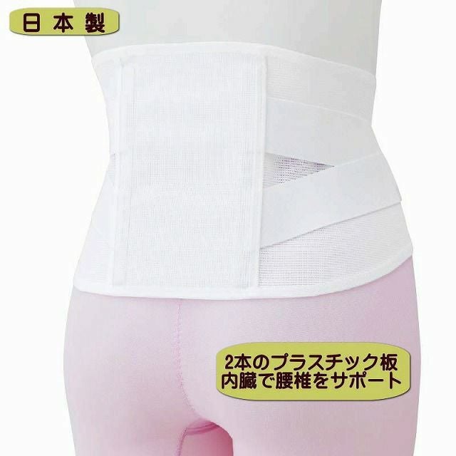 ホワイト腰部サポートコルセット 腰らく2重コルセット ホワイトLL-3Lのみ】 wcf38368 | 七福サトー