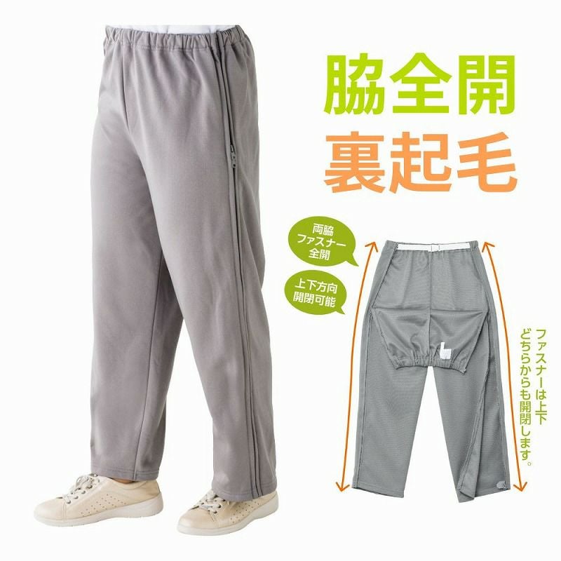 uverworld スウェットパンツ 2026年最新】uverworld スウェットパンツの人気アイテム - メルカリ