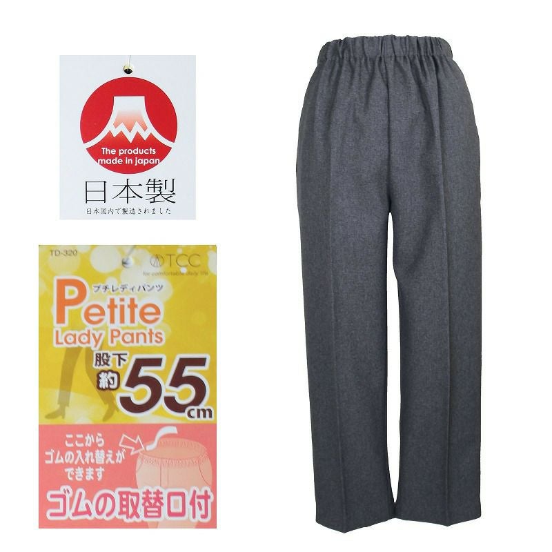 プチレディパンツ(股下55㎝）M・L・LL】 ds93155 秋冬用 ゴム