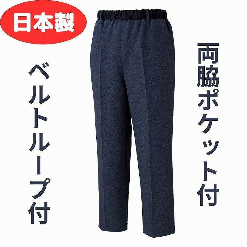 紳士春夏用おしりスルッとパンツ(股下65㎝） 春夏用 M・L・LL・3L