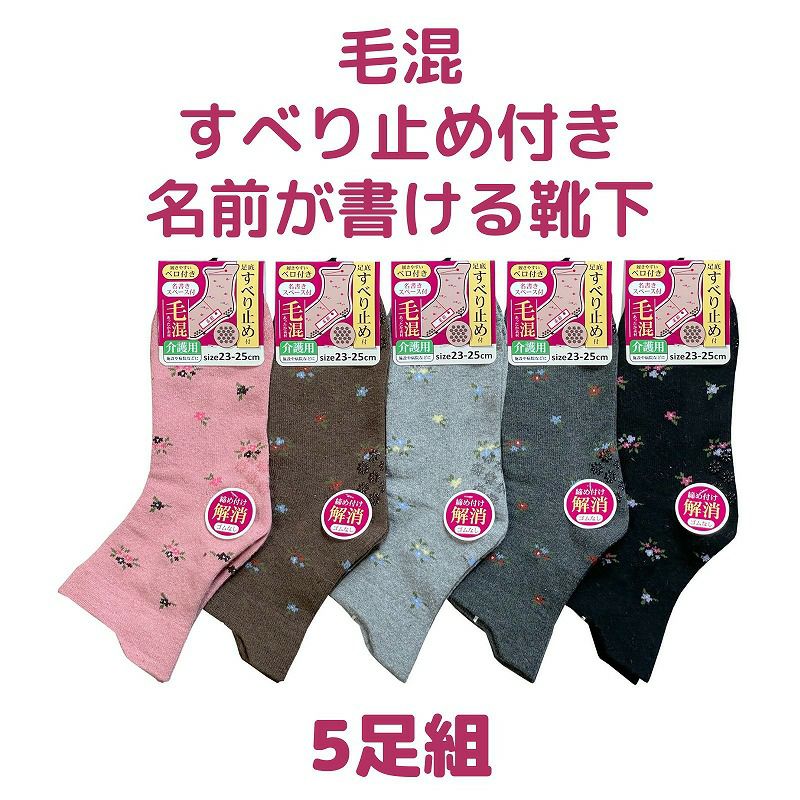春様 リクエスト 5点 まとめ商品&サービス靴下1足 000000013842-01.jpg?size=l&w=