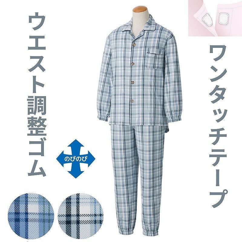 介護用パジャマ、ねまき、つなぎ 紳士用、婦人用、男女兼用