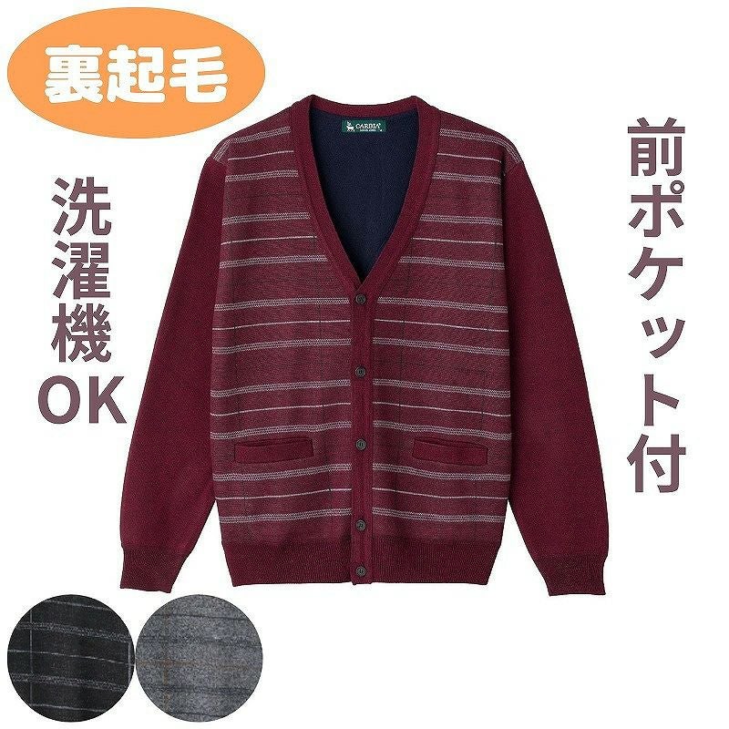 カーディガン 楽天市場】Kasuri Mohair Cardigan G11CD030 ブランド KAMIYA カミヤ