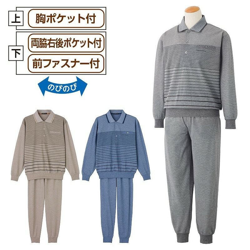 老人ホームでの介護服・部屋着、シニア婦人服の通販なら【シチフクサトー】