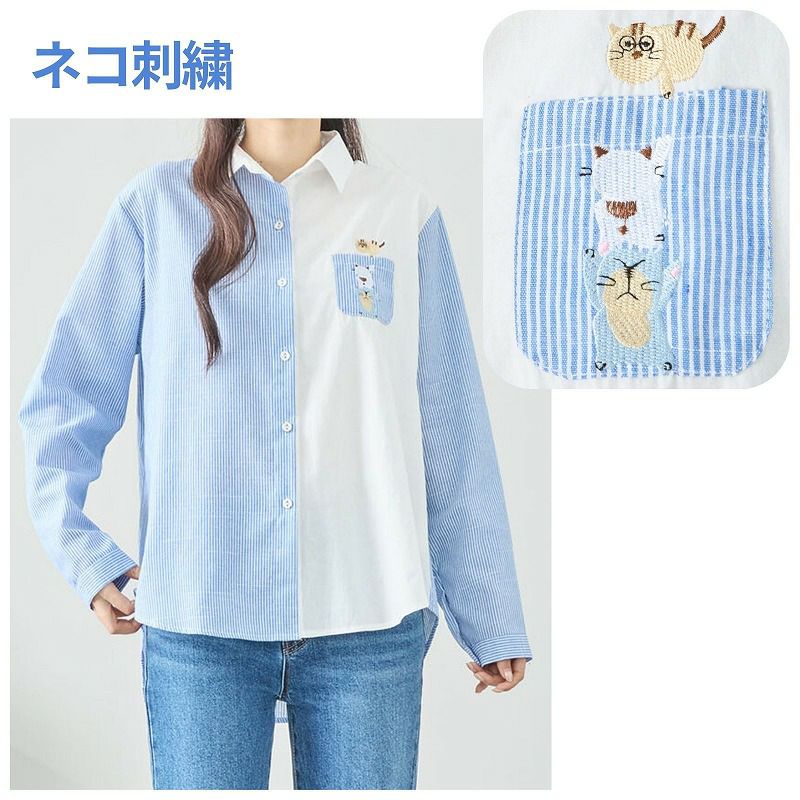 婦人猫刺繍ストライプ切り替えシャツ L-LL】ds37473 | 七福サトー