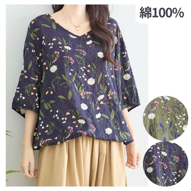 婦人ボタニカルVネックコットンブラウス(裾ひも入り) L-LL】ds13265 綿