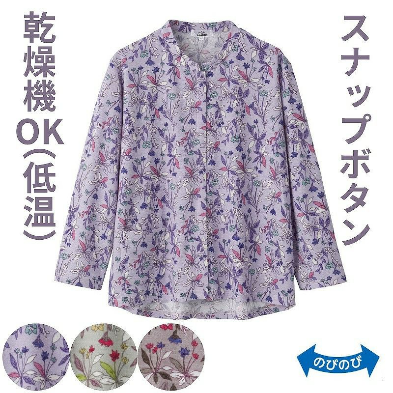 老人ホームでの介護服・部屋着、シニア婦人服の通販なら【シチフクサトー】