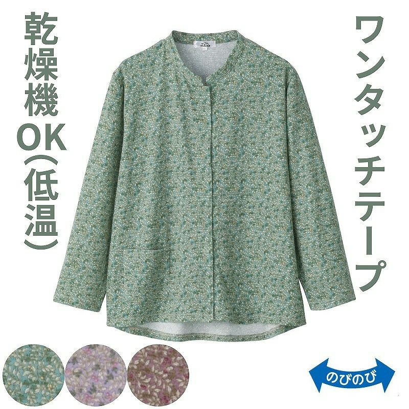 女性の服 婦人ワンタッチテープ前開きTシャツ M～L・LL】 A19-821903z | 七
