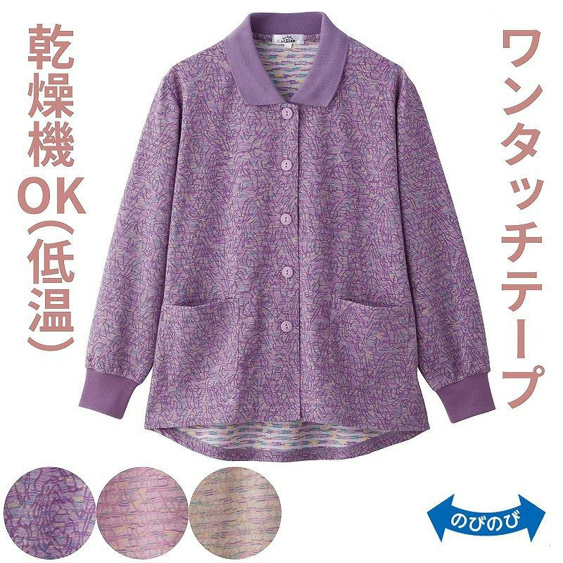 タイムセール！19soディレクター着用 USA製 90s ポロカン 婦人ワンタッチテープポロカーディ M-L・LL】 A19-821907wz | 七福