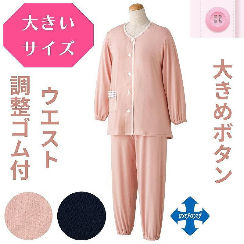 婦人大きめサイズ（3L以上） | 七福サトー シニアの服 通販