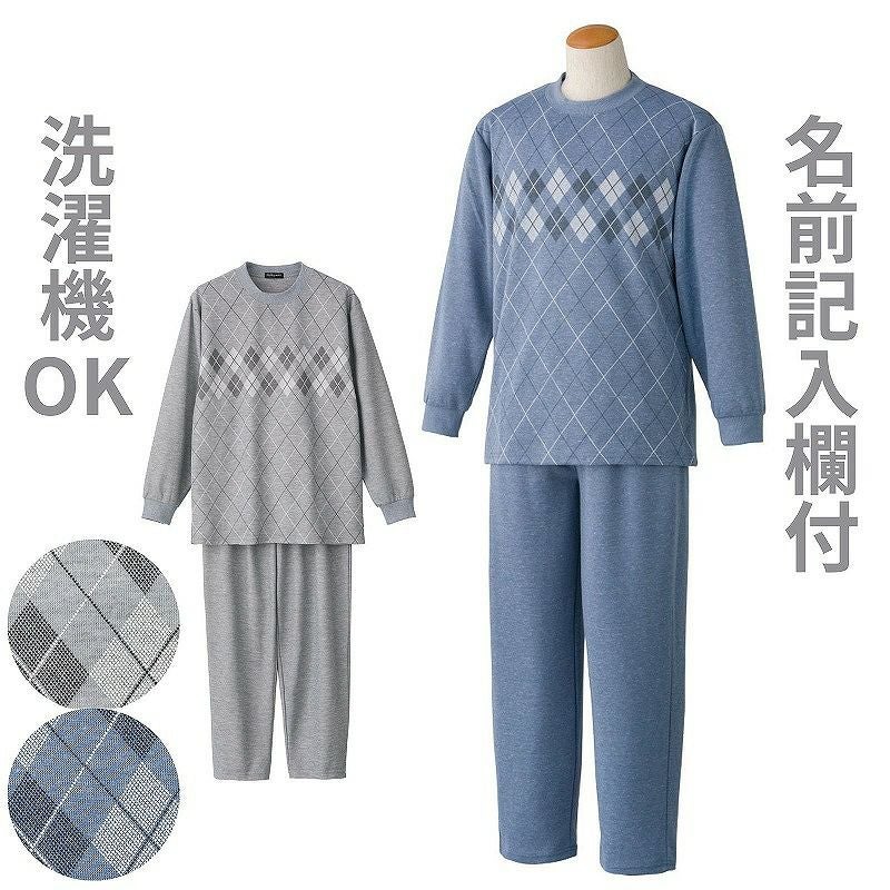 介護用パジャマ、ねまき、つなぎ 紳士用、婦人用、男女兼用
