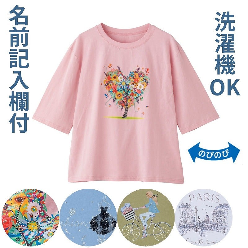 婦人7分袖綿混ラインストーンTシャツ M～L】 A24-822231 | 七福