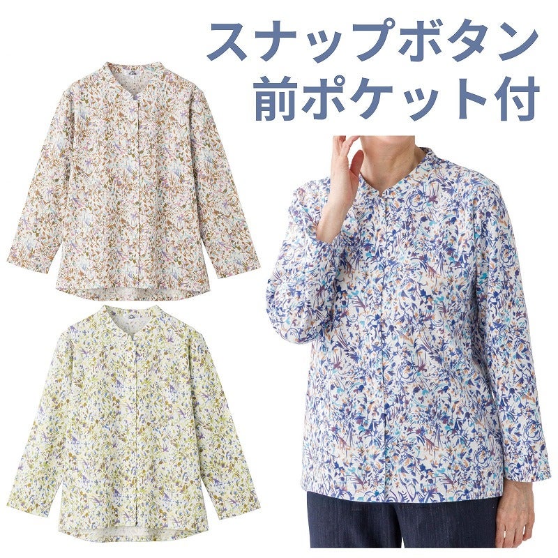 婦人スナップ釦前開きTシャツM～L・LL】 A24-822156 | 七福サトー