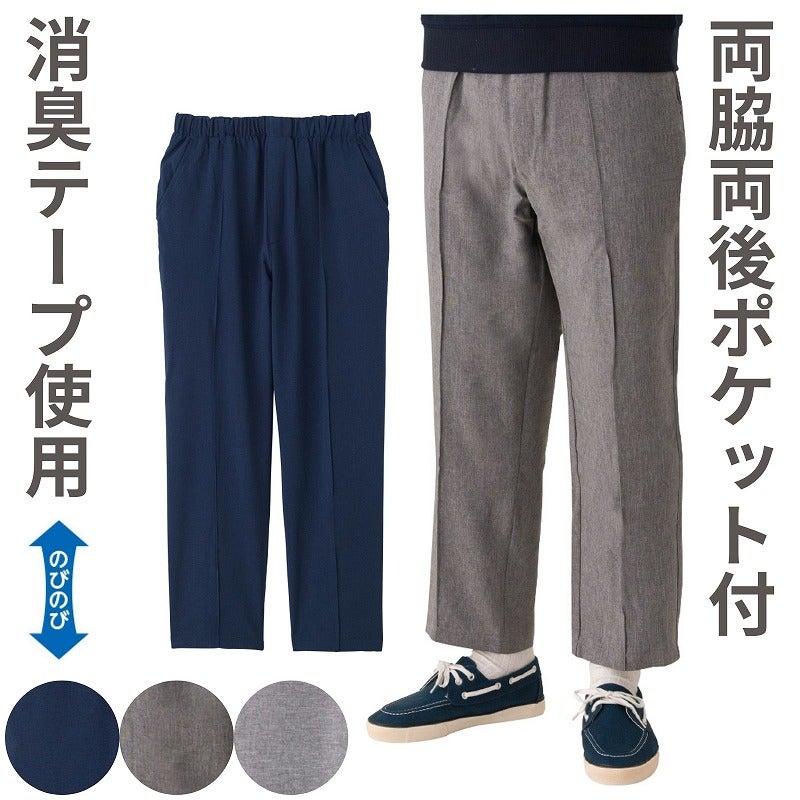 紳士涼感ストレッチらくらくパンツM・L・LL】 A24-822318z | 七福