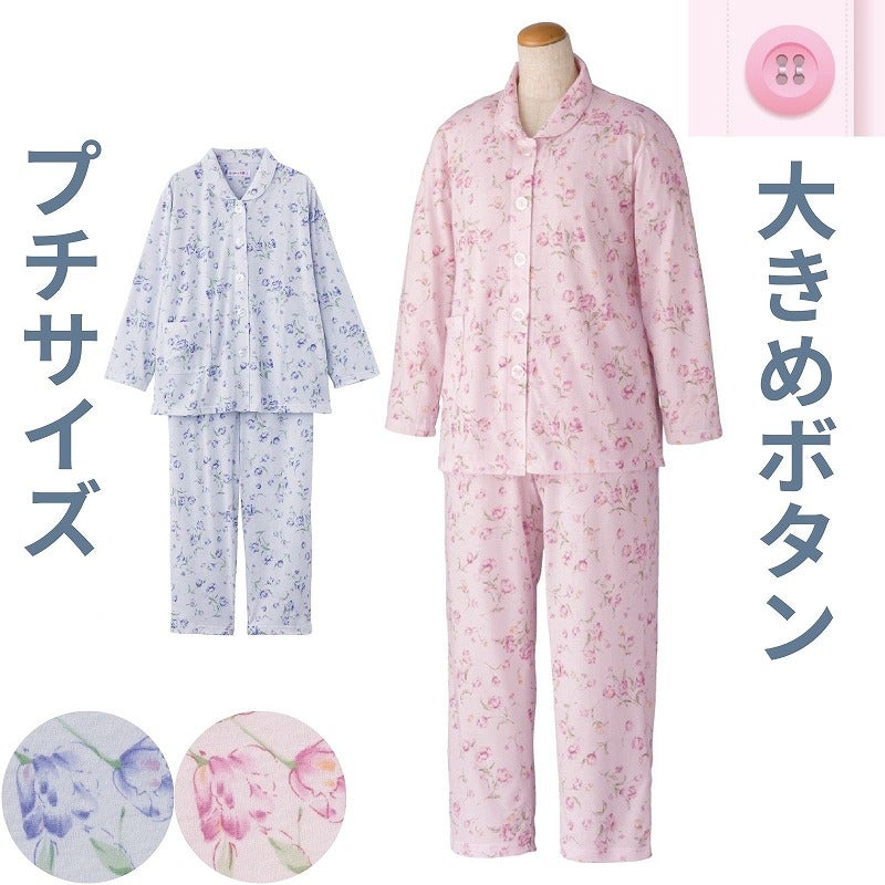 介護用ケアねまき 28着セット M/L 綿100％ 男女兼用 平日15時まで即日出荷】介護用つなぎ型パジャマ ソフトケアねまき 薄手