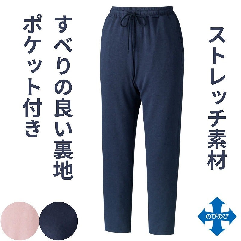 介護用パジャマ、ねまき、つなぎ 紳士用、婦人用、男女兼用
