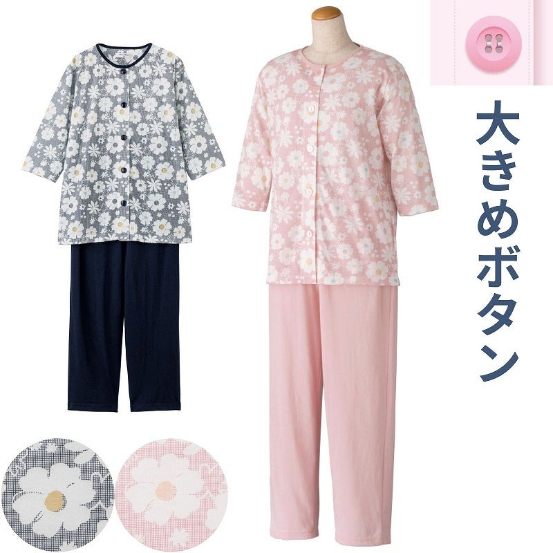介護用パジャマ、ねまき、つなぎ 紳士用、婦人用、男女兼用