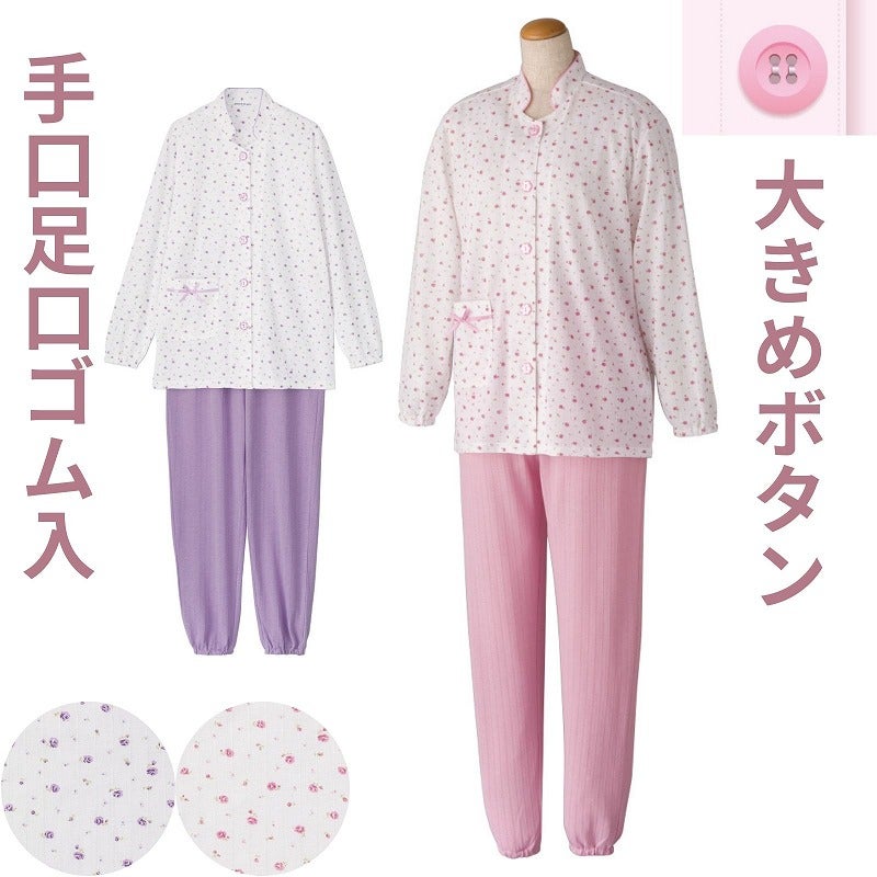 介護用パジャマ、ねまき、つなぎ 紳士用、婦人用、男女兼用