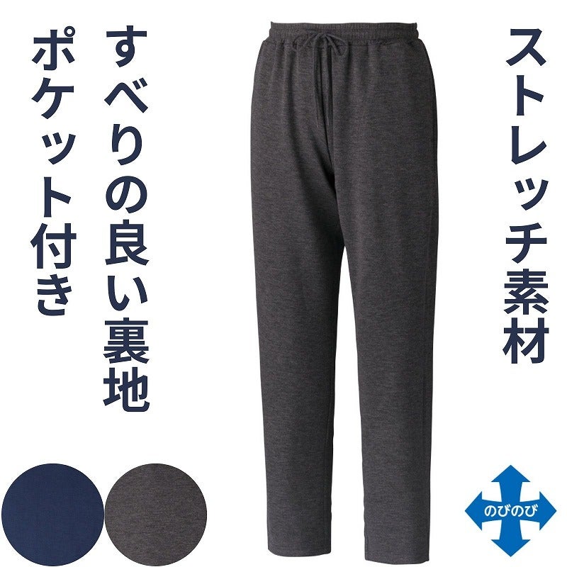 介護用パジャマ、ねまき、つなぎ 紳士用、婦人用、男女兼用