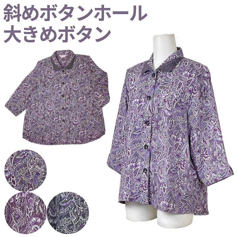 婦人7分袖斜め釦ホールブラウス M・L】ds18172 春夏用 | 七福サトー